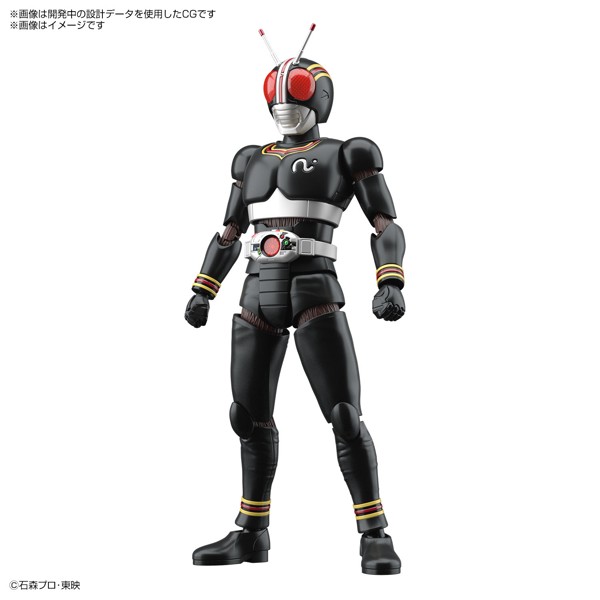 【3月再生産分】Figure-rise Standard 仮面ライダーBLACK