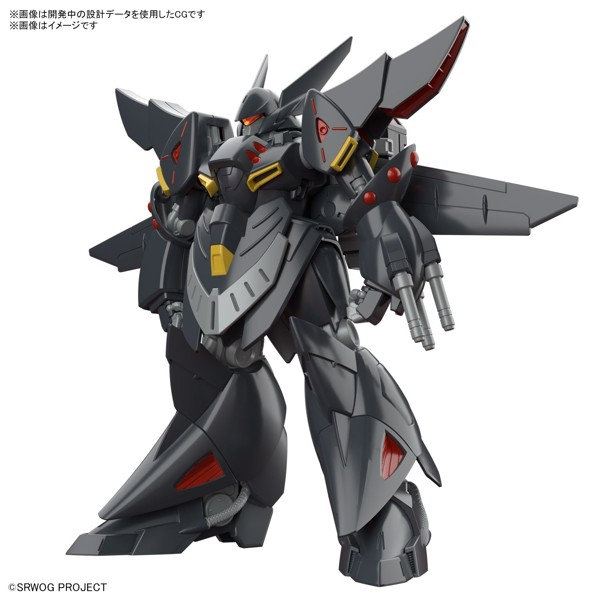 【7月再生産分】スーパーロボット大戦 HG ゲシュペンスト