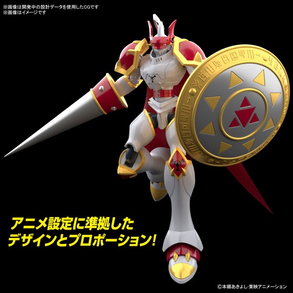 Figure-rise Standard デジモンアドベンチャー デュークモン