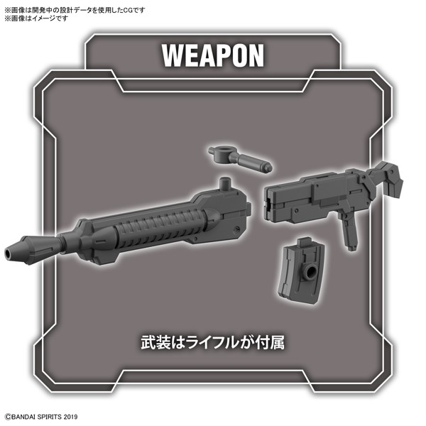 30MM 1/144 bEXM-28 レヴェルノヴァ ［グリーン］