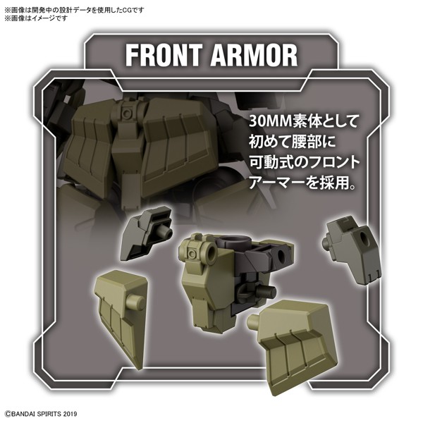 30MM 1/144 bEXM-28 レヴェルノヴァ ［グリーン］