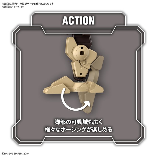 30MM 1/144 bEXM-29 ガルドノヴァ ［ブラウン］