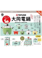 【BOX販売】大同電鍋ミニチュアコレクション BOX版（全6種） 1BOX:12個入