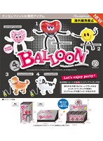 【再販】【BOX販売】バルーンミニチュアコレクション BOX版（全4種） 1BOX:12個入