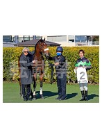 ［2021/12/19中山7Rエールトゥヘヴン］口取り関係者写真2L判