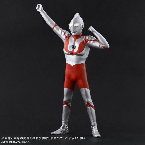 大怪獣シリーズ ウルトラマン（Cタイプ） 登場ポーズVer.2 一般流通版