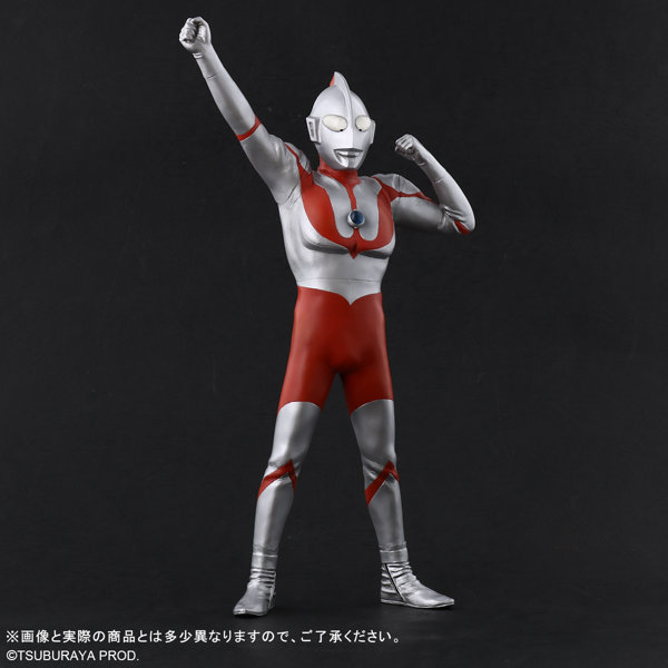 大怪獣シリーズ ウルトラマン（Cタイプ） 登場ポーズVer.2 一般流通版