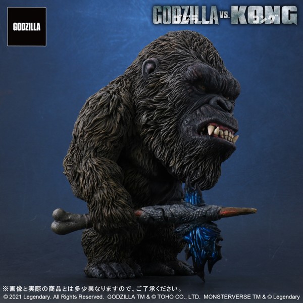 デフォリアル KONG FROM GODZILLA VS. KONG（2021） 一般流通版