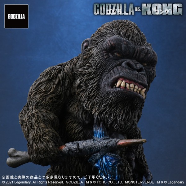 デフォリアル KONG FROM GODZILLA VS. KONG（2021） 一般流通版