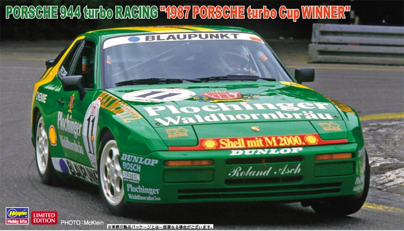 ポルシェ 944 ターボ レーシング ‘1987 ポルシェ ターボ・カップ ウィナー’
