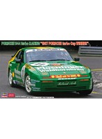 ポルシェ 944 ターボ レーシング ‘1987 ポルシェ ターボ・カップ ウィナー’