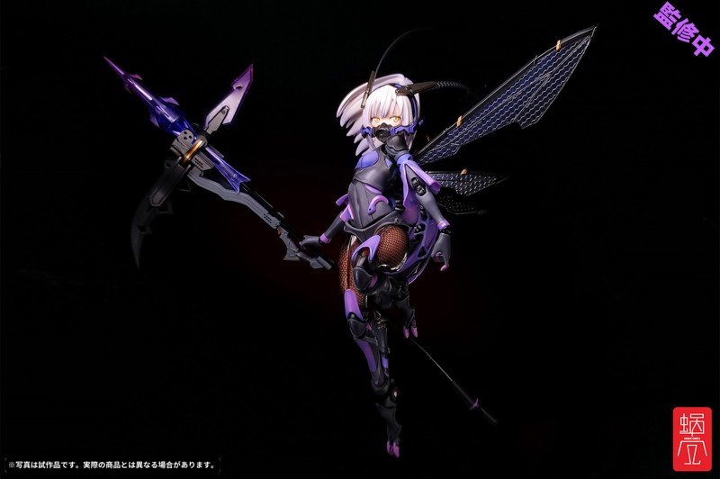 BEE-04R ARGIDAE GIRL ルリリン