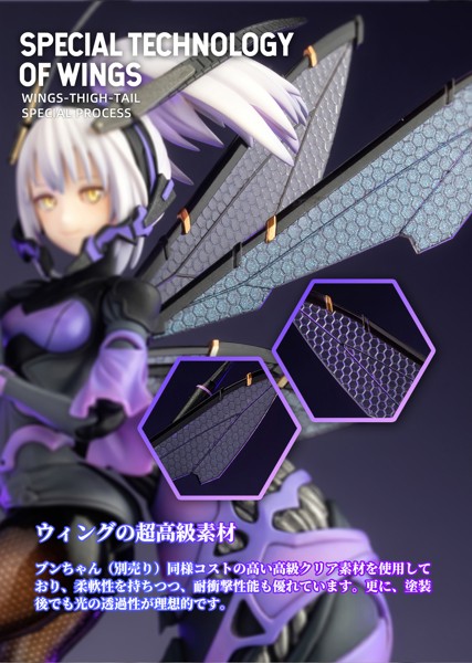 BEE-04R ARGIDAE GIRL ルリリン