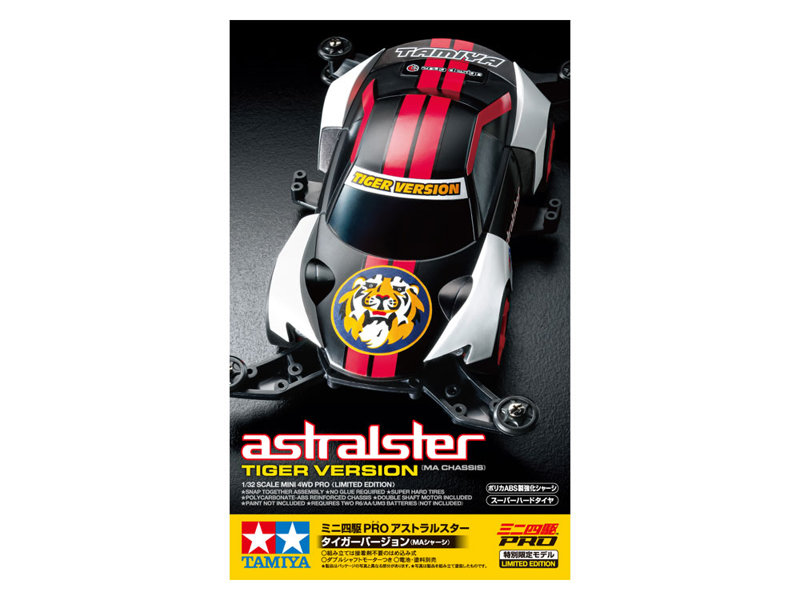 アストラルスター タイガーバージョン （MAシャーシ）