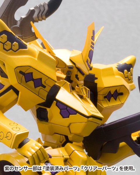 1/144 武御雷 Type-00F 篁唯依機