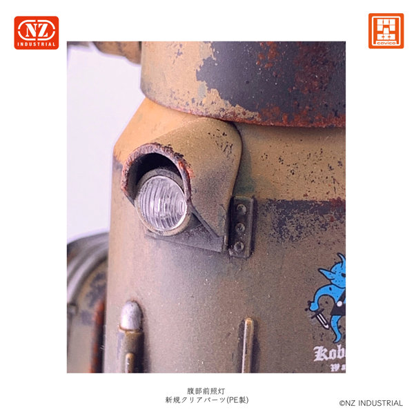 1/35 IV号人型重機 後期生産型 ダークイエロー