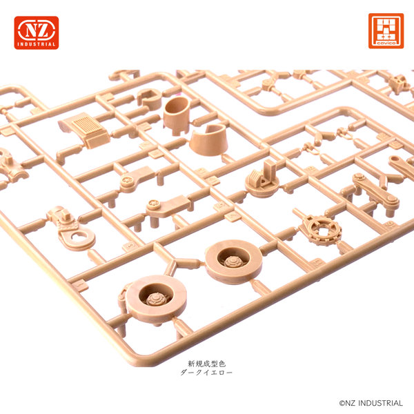 1/35 IV号人型重機 後期生産型 ダークイエロー
