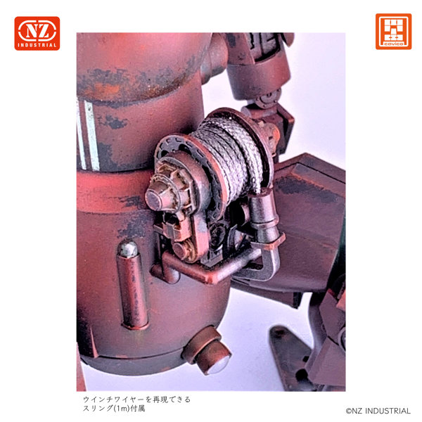 1/35 III号人型重機 末期生産型 オキサイドレッド