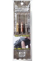 Mr.ウェザリングライナーセット 泥色セット