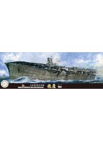 日本海軍航空母艦 飛鷹 昭和19年