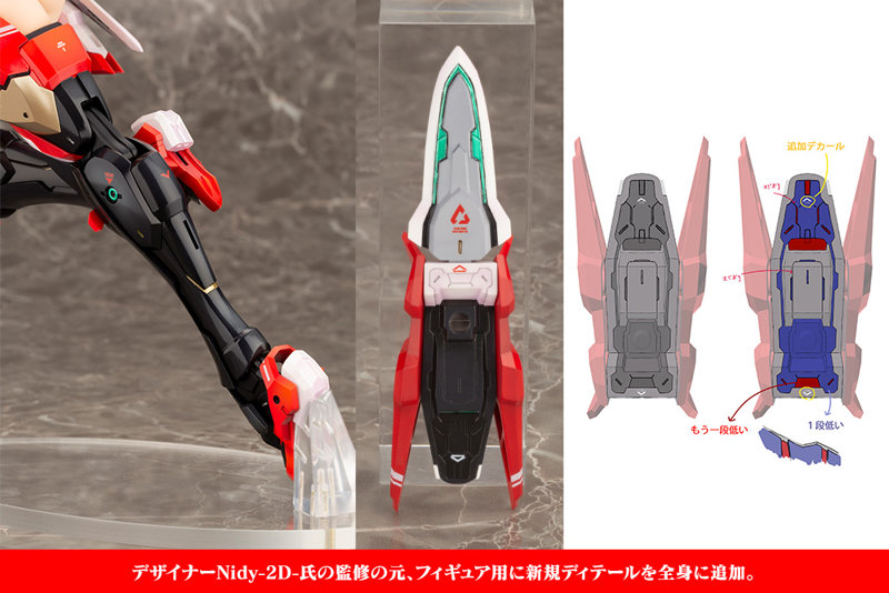 メガミデバイス 朱羅 忍者