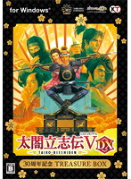 DMM.com [太閤立志伝V DX 30 周年記念 TREASURE BOX] ホビー・おもちゃ通販