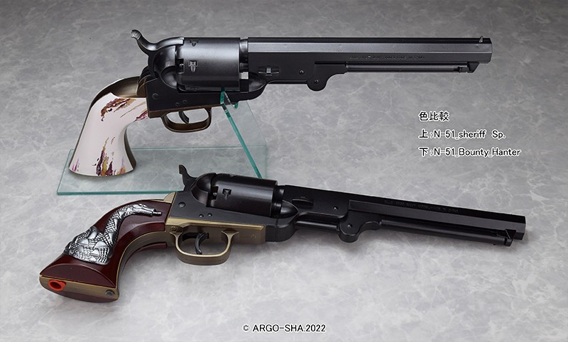 FULCOCK REAL FOAM Water Gun 第11弾 N-51 Sheriff Sp.