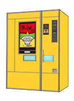 レトロ自販機（ラーメン）