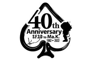 反重力装甲戦闘機 Pkf.85 ファルケ‘Ma.K.40周年記念’ 反重力装甲戦闘機 Pkf.85 ファルケ‘Ma.K.40周年記念’