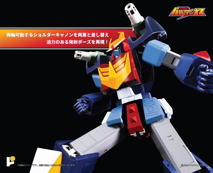 POSE+メタル 宇宙戦士バルディオス
