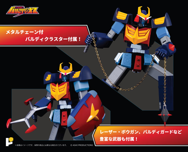 POSE+メタル 宇宙戦士バルディオス
