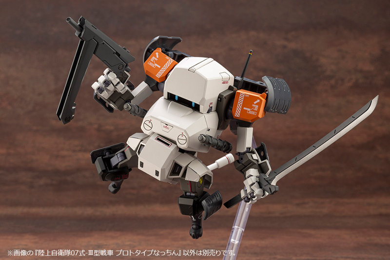 陸上自衛隊07式-III型戦車 プロトタイプなっちん