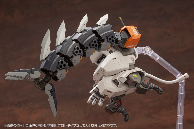陸上自衛隊07式-III型戦車 プロトタイプなっちん