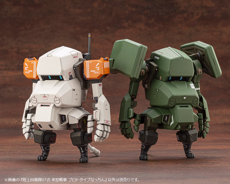 陸上自衛隊07式-III型戦車 プロトタイプなっちん