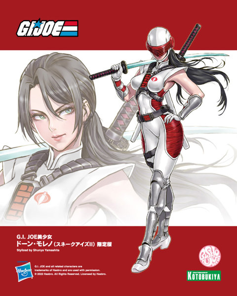 G.I. JOE美少女 ドーン・モレノ（スネークアイズII）限定版