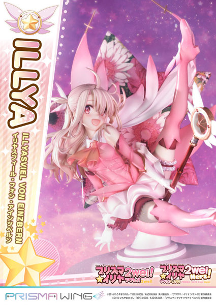 PRISMA WING Fate/kaleid liner プリズマ☆イリヤ ツヴァイ！＆ヘルツ！ イリヤスフィール・フォン・アイ...