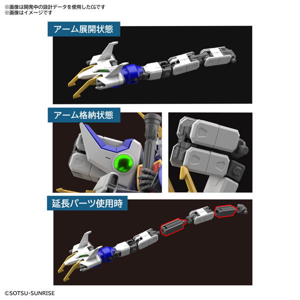 新機動戦記ガンダムW HG 1/144 シェンロンガンダム