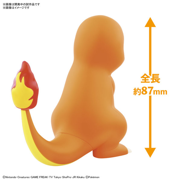 ポケモンプラモコレクション クイック！！ 11 ヒトカゲ
