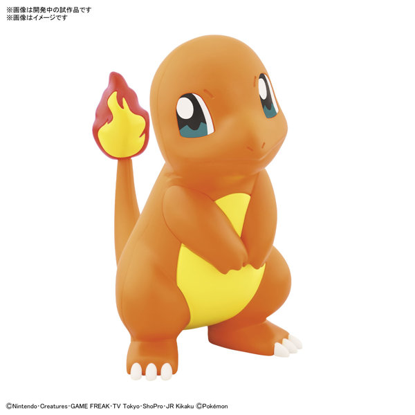 ポケモンプラモコレクション クイック！！ 11 ヒトカゲ