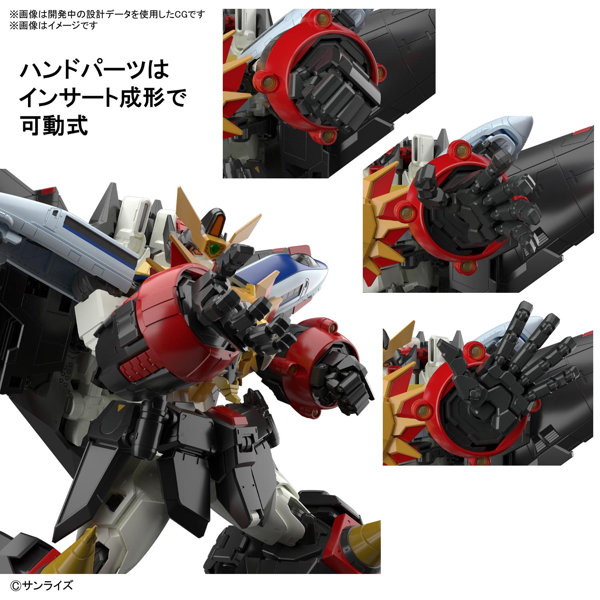 勇者王ガオガイガー RG ガオガイガー
