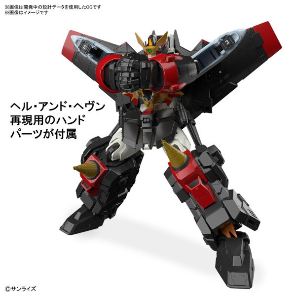 勇者王ガオガイガー RG ガオガイガー