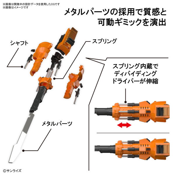 勇者王ガオガイガー RG ガオガイガー