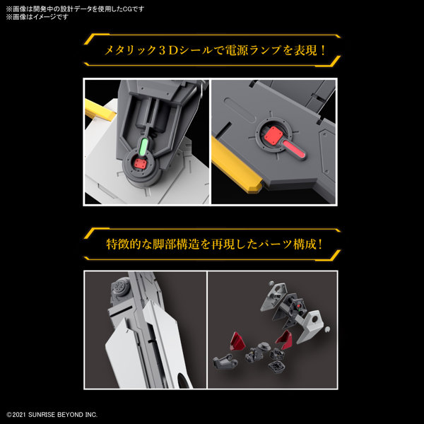 境界戦機 FULL MECHANICS 1/48 メイレスケンブ斬
