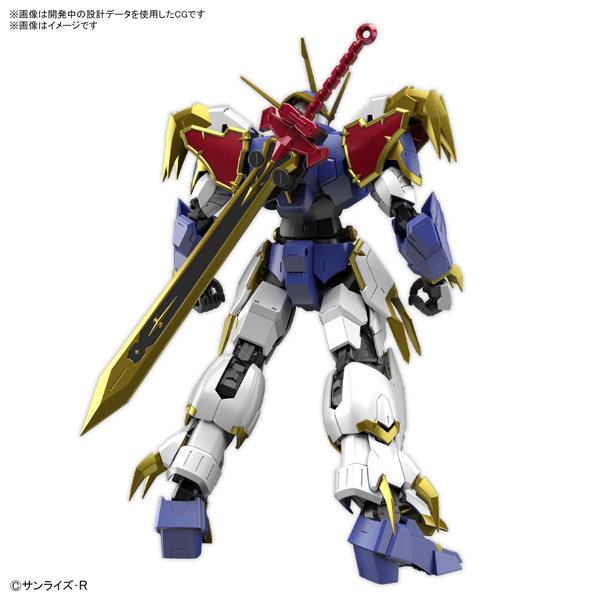 魔神英雄伝ワタル HG Amplified IMGN 龍神丸
