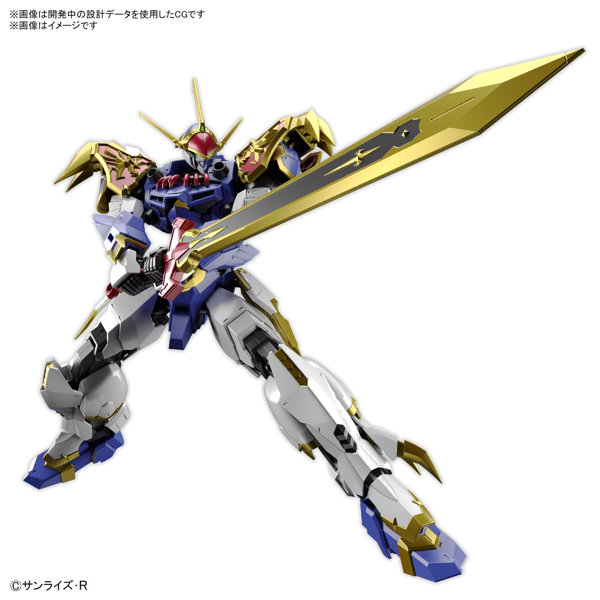 魔神英雄伝ワタル HG Amplified IMGN 龍神丸