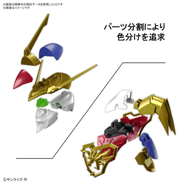 魔神英雄伝ワタル HG Amplified IMGN 龍神丸