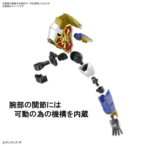 魔神英雄伝ワタル HG Amplified IMGN 龍神丸
