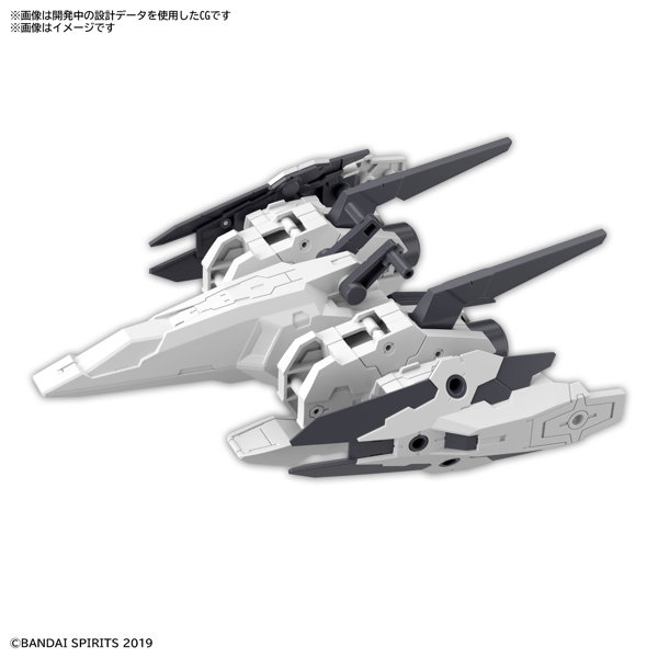 30MM 1/144 オプションパーツセット9（大型ブースターユニット）