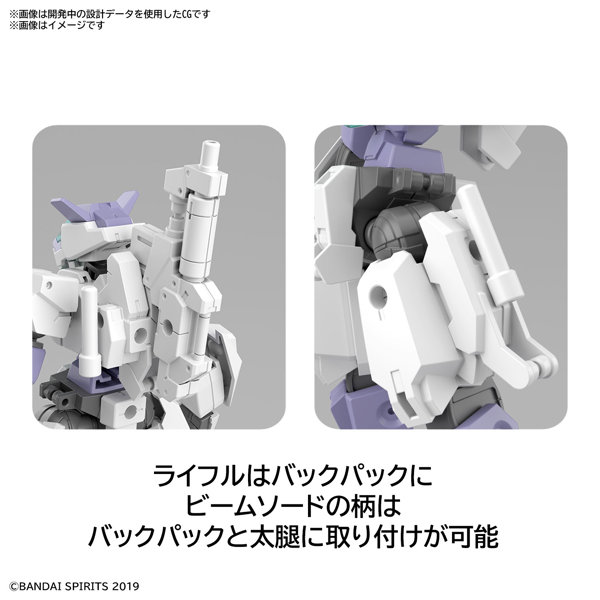 30MM 1/144 eEXM-S01U フォレスティエリ 01