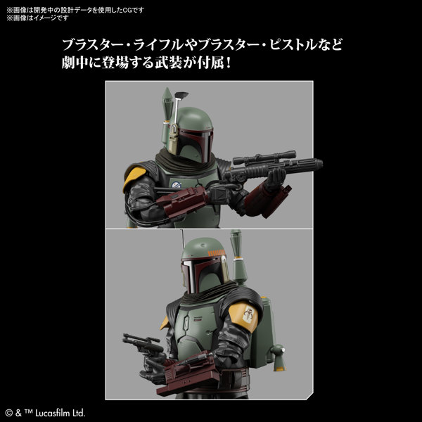 スターウォーズ 1/12 ボバ・フェット（マンダロリアン）
